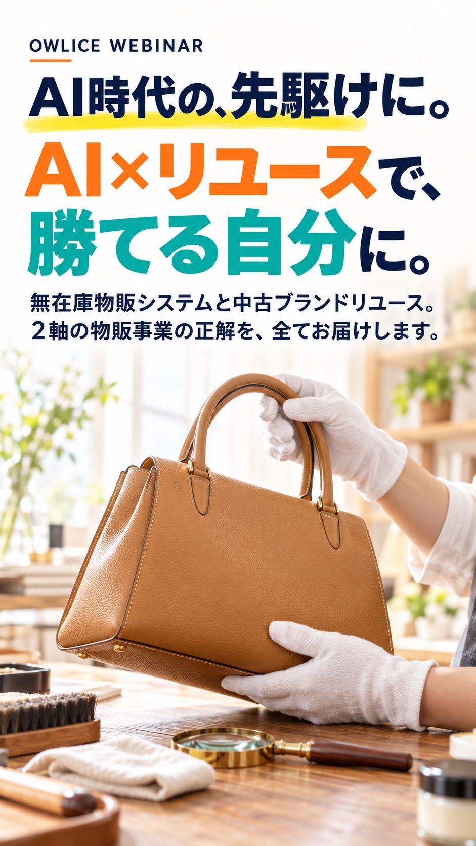 1枚目