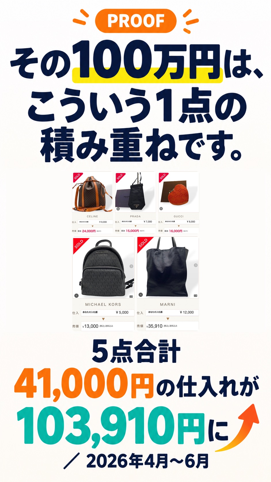 3枚目