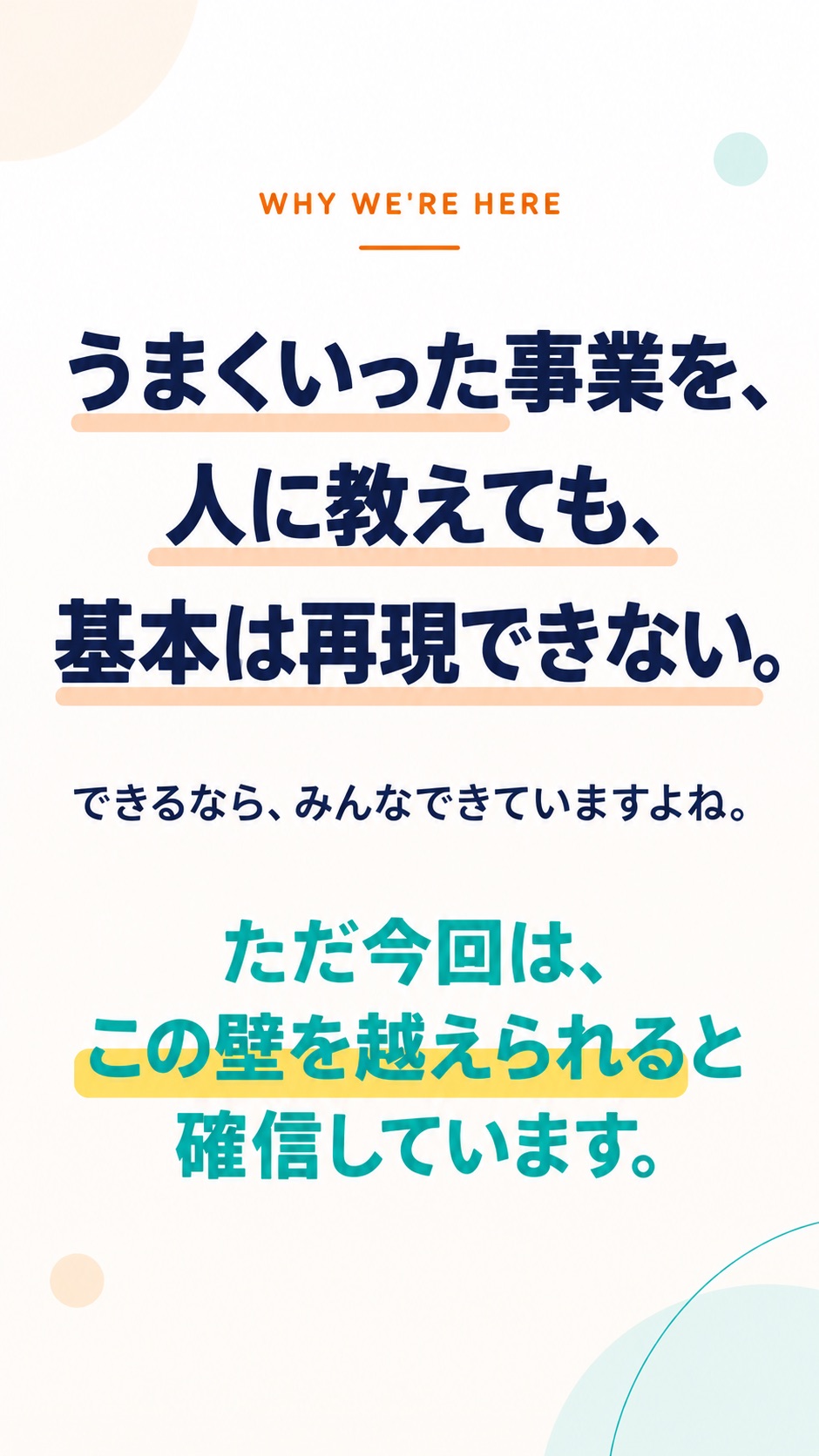 5枚目