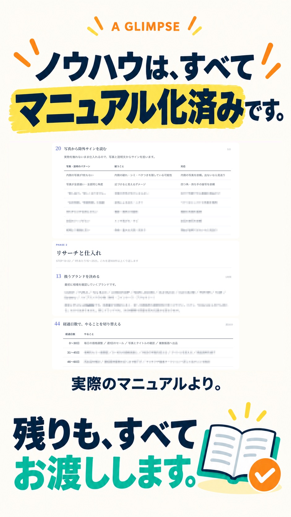 16枚目