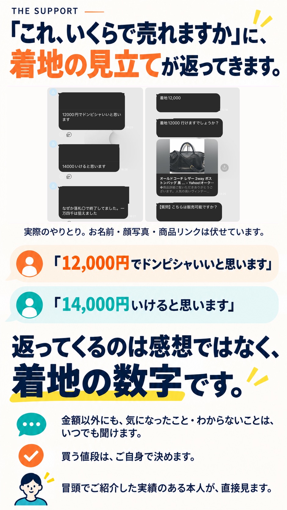 20枚目