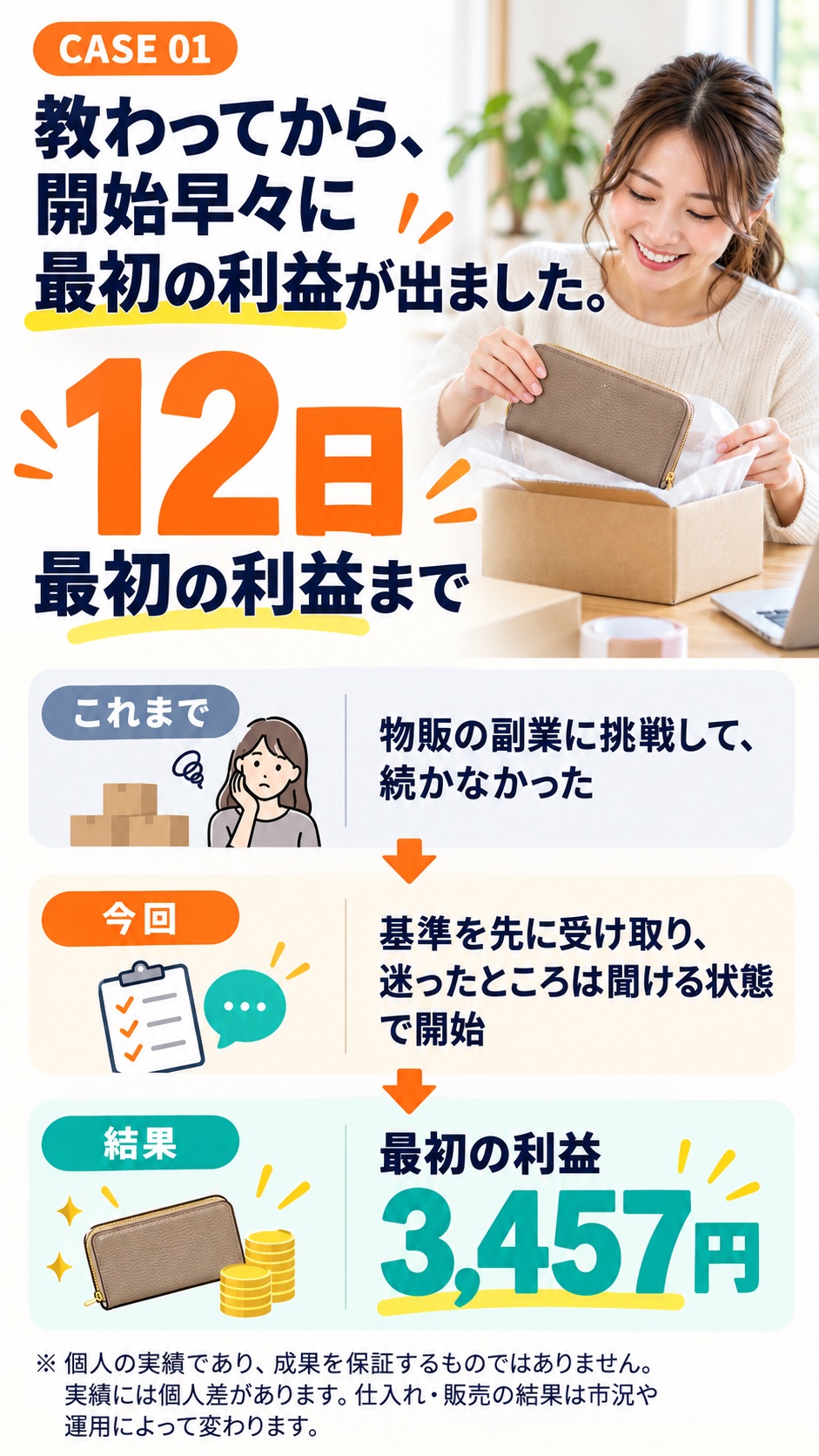 22枚目