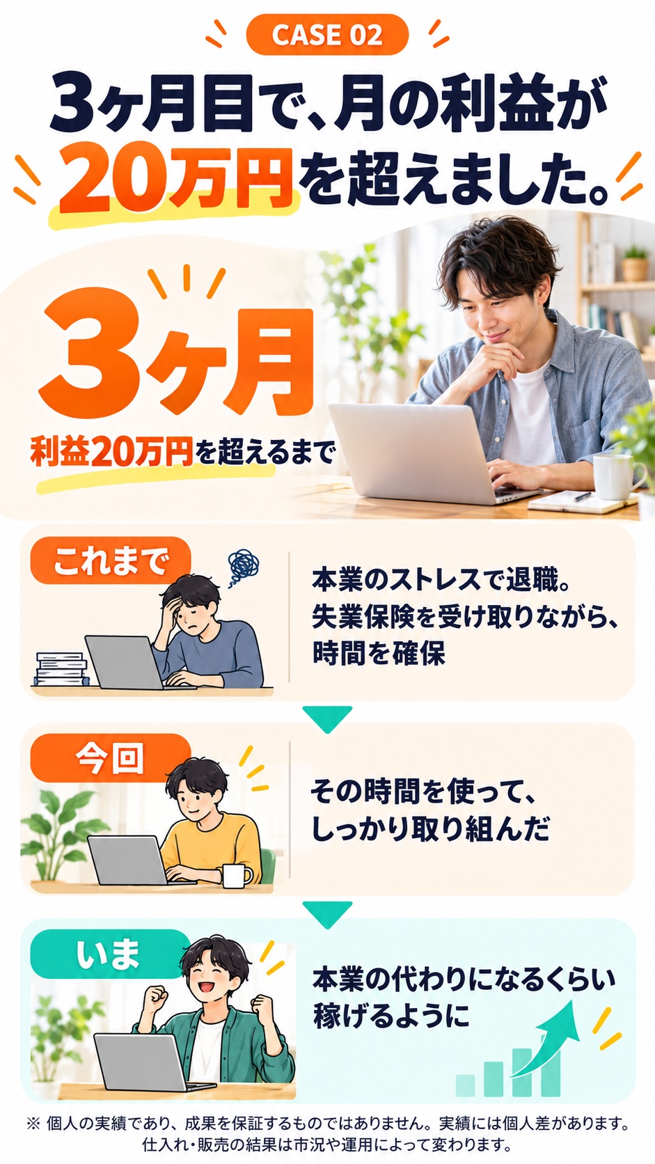 23枚目