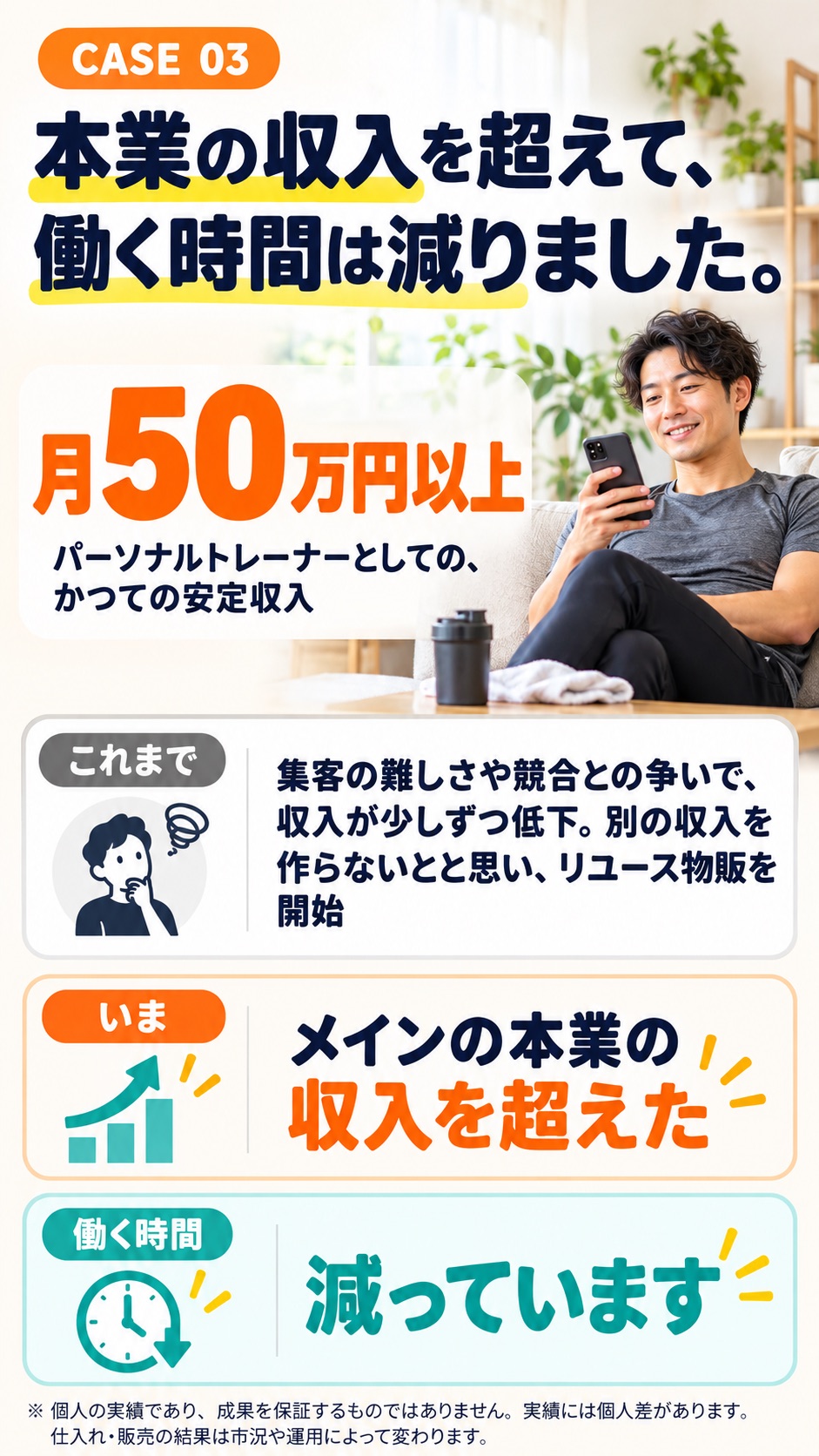24枚目