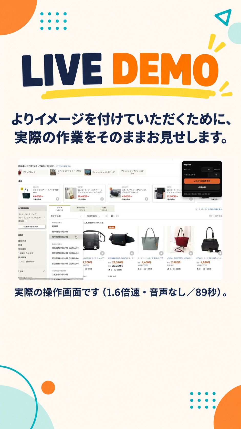 26枚目