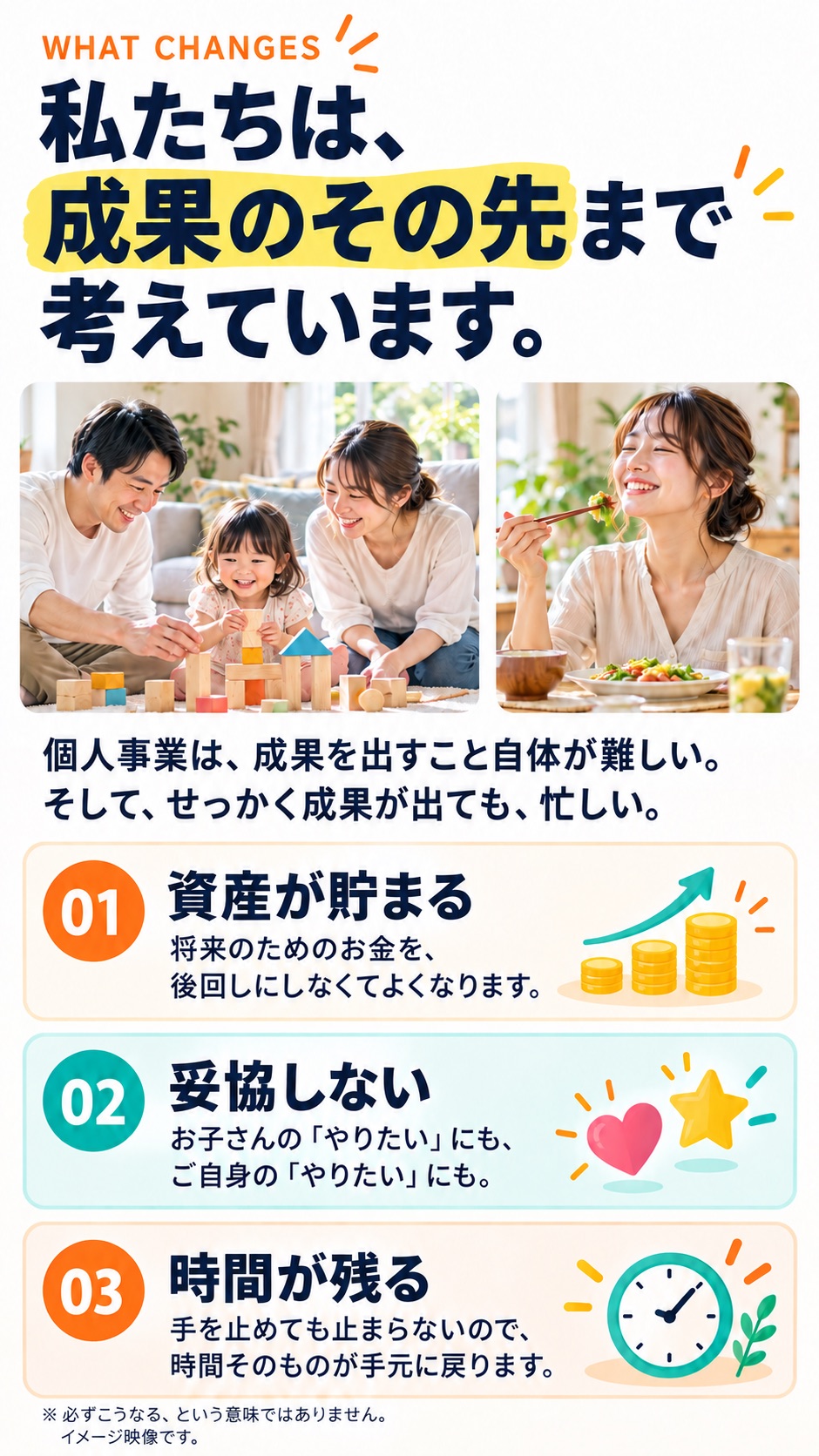 27枚目