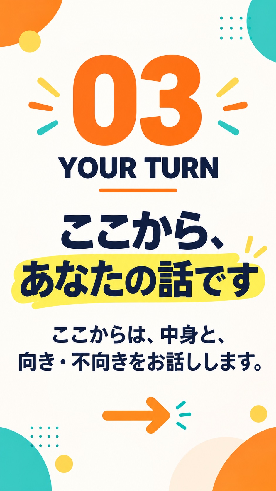 29枚目