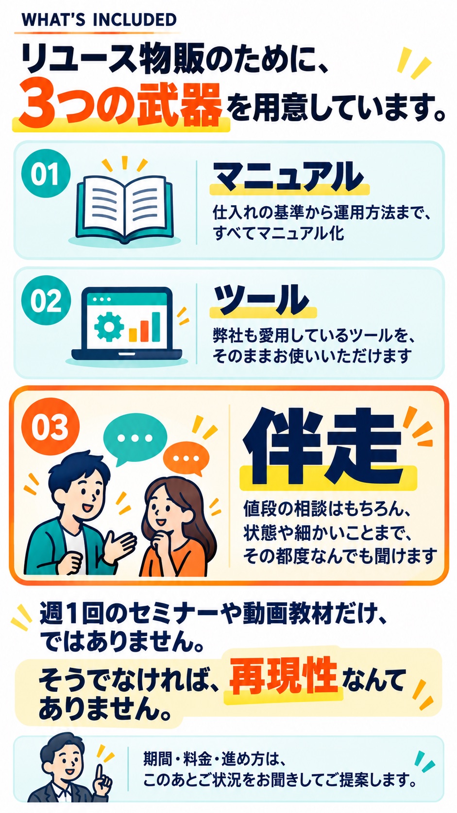 30枚目