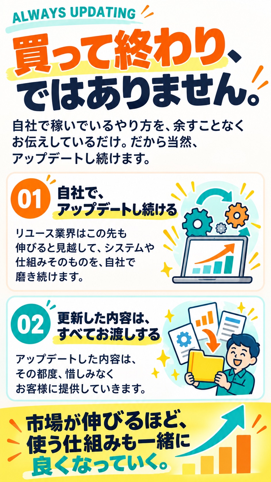 31枚目