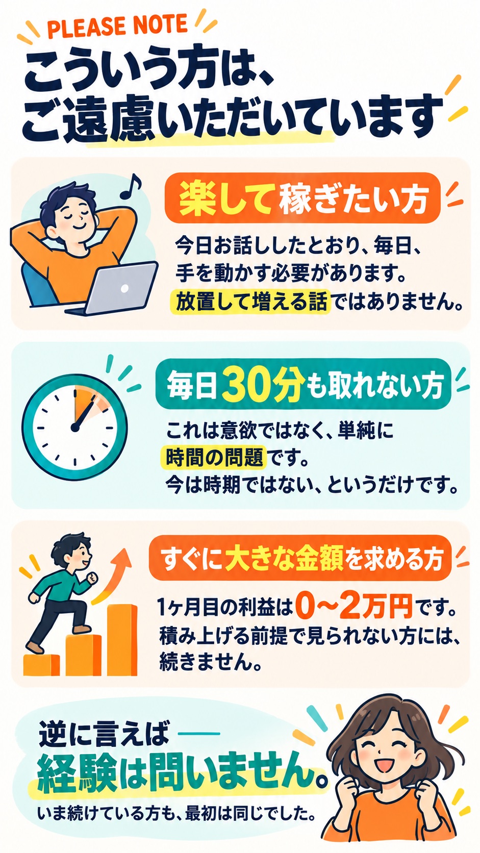 33枚目