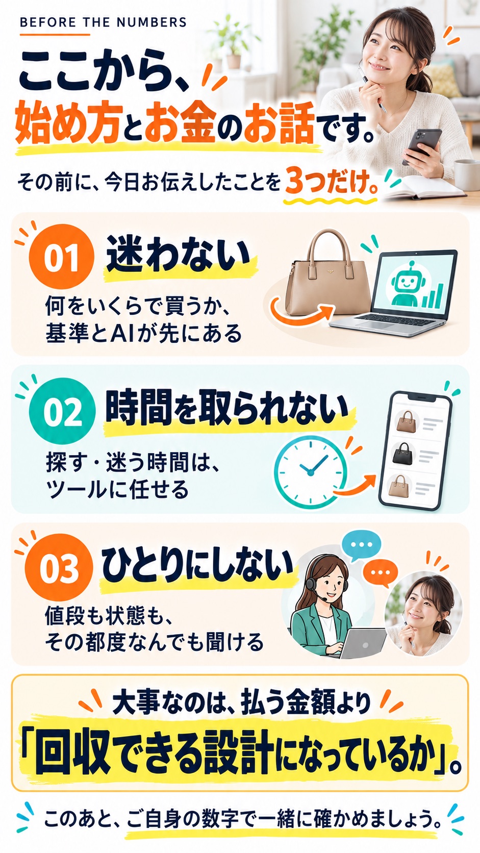 39枚目